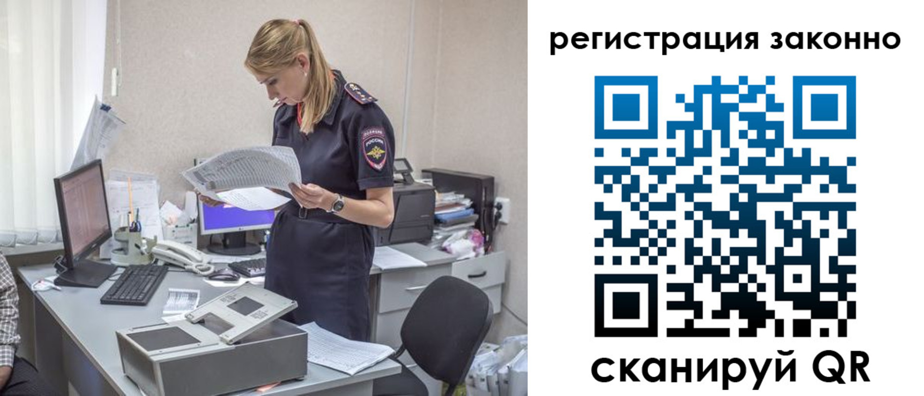 прописка для кредита в Благодарном