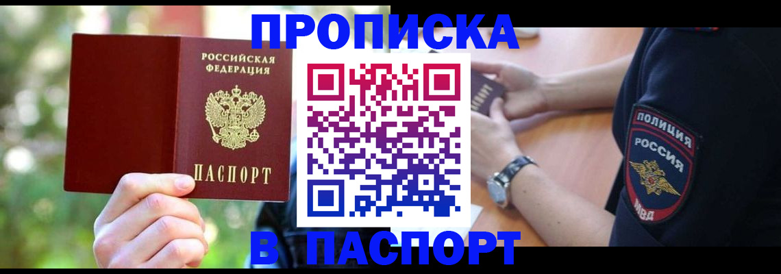 форма 3 в Благодарном