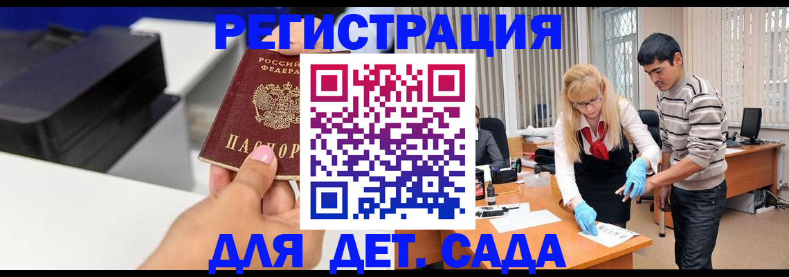 форма 3 в Благодарном